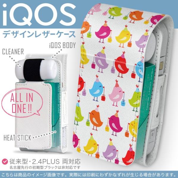 iQOS ACRX p U[P[X ]^ / V^ 2.4PLUS Ή uz֐pv ^oR  Jo[ fUC @v[g@Jt 005168