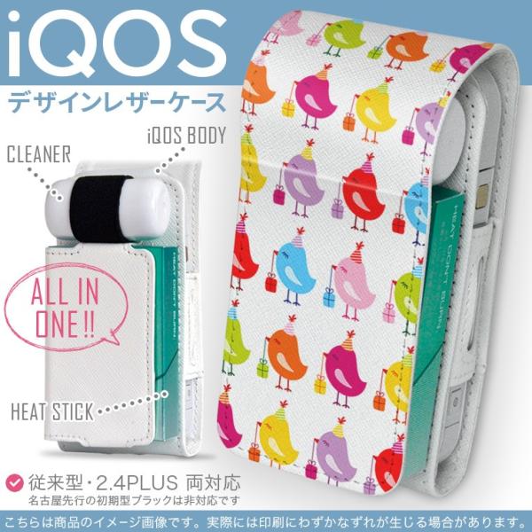 iQOS ACRX p U[P[X ]^ / V^ 2.4PLUS Ή uz֐pv ^oR  Jo[ fUC @v[g@Jt 005169