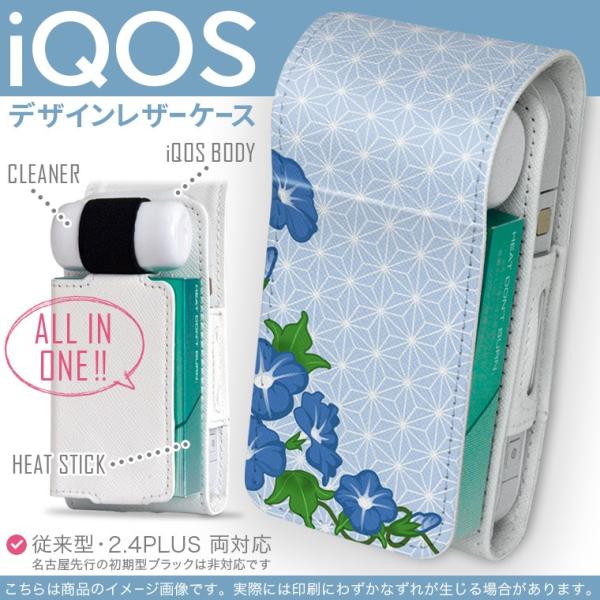 iQOS ACRX p U[P[X ]^ / V^ 2.4PLUS Ή uz֐pv ^oR  Jo[ fUC ԁ@@a 005182