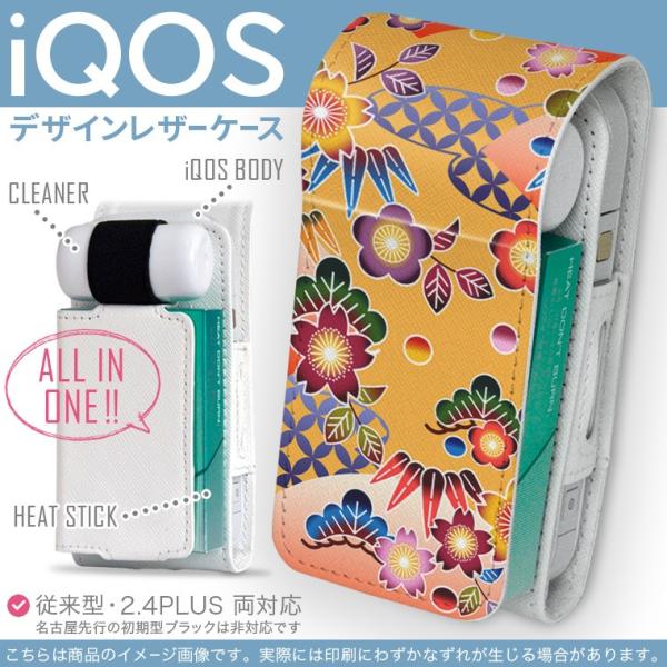 iQOS ACRX p U[P[X ]^ / V^ 2.4PLUS Ή uz֐pv ^oR  Jo[ fUC a@a@ԁ@|bv 005199