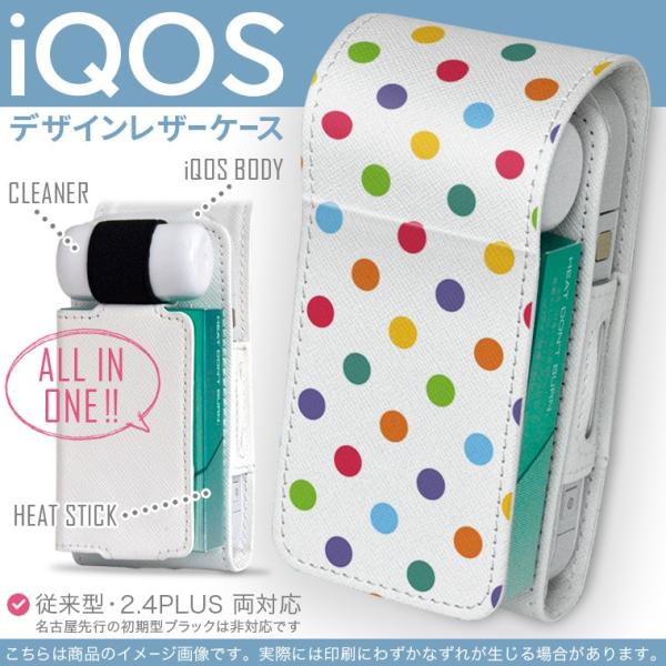 iQOS ACRX p U[P[X ]^ / V^ 2.4PLUS Ή uz֐pv ^oR  Jo[ fUC ʁ@hbg@Jt 005208