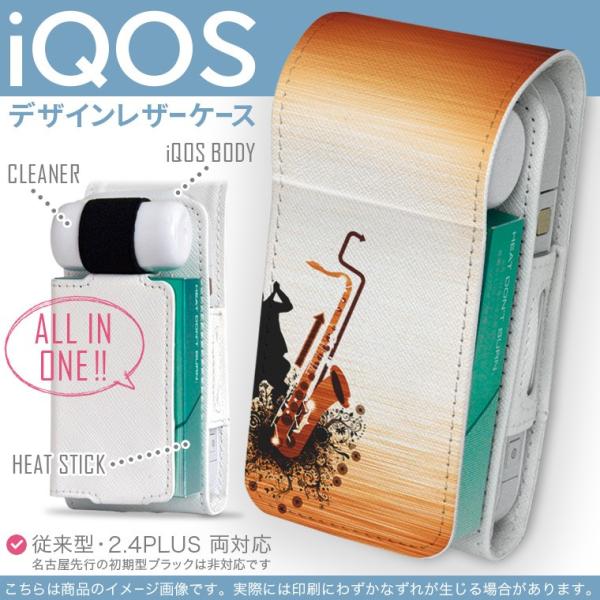 iQOS ACRX p U[P[X ]^ / V^ 2.4PLUS Ή uz֐pv ^oR  Jo[ fUC y@y@uE 005209