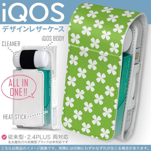 iQOS ACRX p U[P[X ]^ / V^ 2.4PLUS Ή uz֐pv ^oR  Jo[ fUC lt@N[o[@ 005213