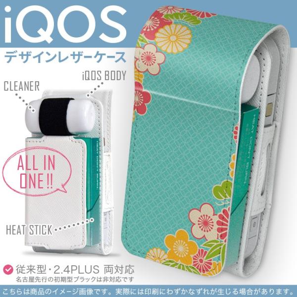 iQOS ACRX p U[P[X ]^ / V^ 2.4PLUS Ή uz֐pv ^oR  Jo[ fUC a@a@ԁ@ 005219