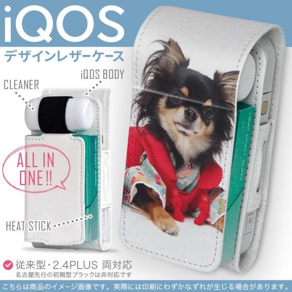 iQOS ACRX p U[P[X ]^ / V^ 2.4PLUS Ή uz֐pv ^oR  Jo[ fUC @`@ʐ^ 005221