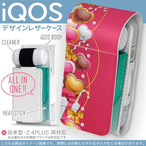 iQOS ACRX p U[P[X ]^ / V^ 2.4PLUS Ή uz֐pv ^oR  Jo[ fUC n[g@v[g@ 005235
