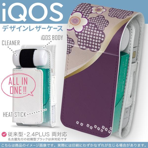 iQOS ACRX p U[P[X ]^ / V^ 2.4PLUS Ή uz֐pv ^oR  Jo[ fUC a@a@@ 005248