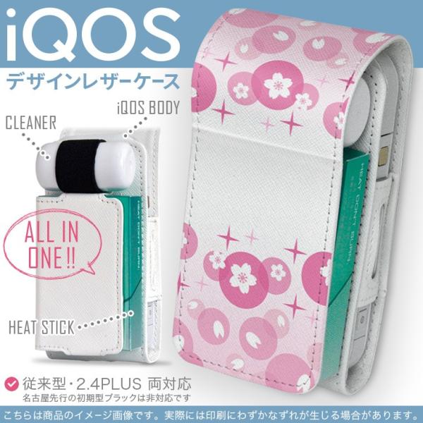 iQOS ACRX p U[P[X ]^ / V^ 2.4PLUS Ή uz֐pv ^oR  Jo[ fUC @LL@sN 005269