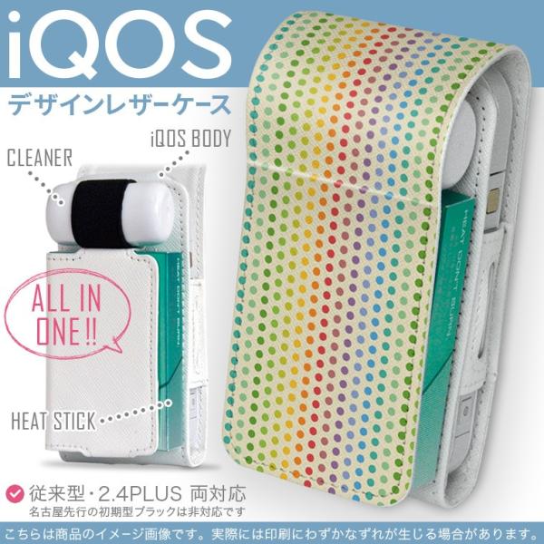 iQOS ACRX p U[P[X ]^ / V^ 2.4PLUS Ή uz֐pv ^oR  Jo[ fUC hbg@ʁ@Jt 005273