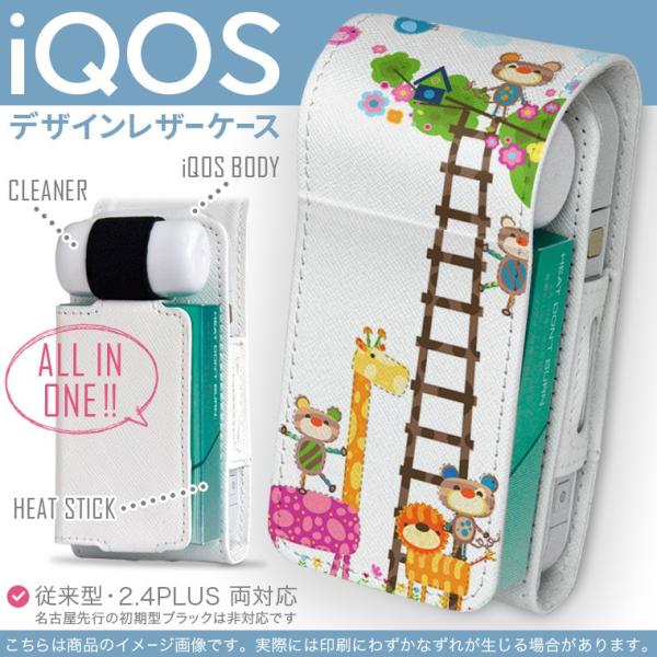 iQOS ACRX p U[P[X ]^ / V^ 2.4PLUS Ή uz֐pv ^oR  Jo[ fUC @ԁ@CXg 005277