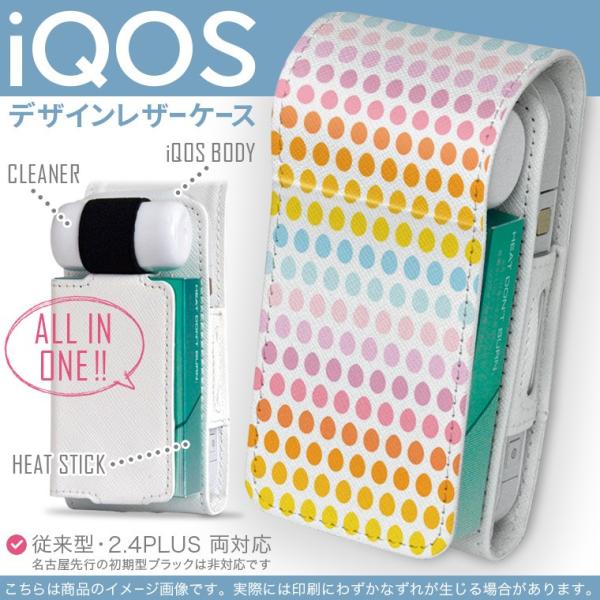 iQOS ACRX p U[P[X ]^ / V^ 2.4PLUS Ή uz֐pv ^oR  Jo[ fUC F@Jt@ 005278