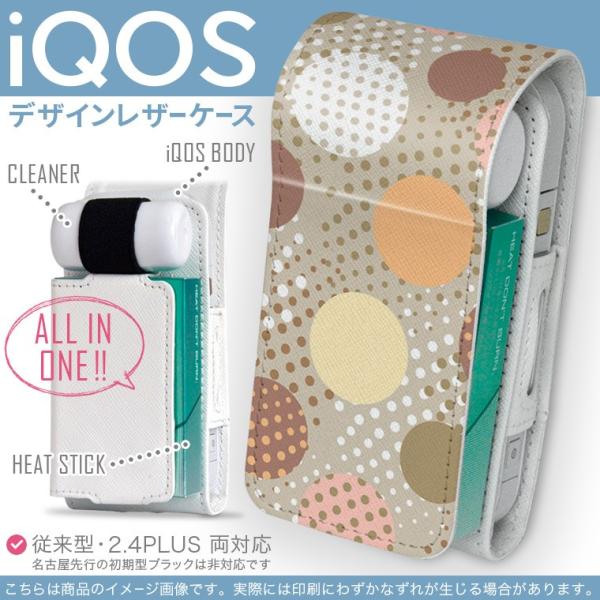 iQOS ACRX p U[P[X ]^ / V^ 2.4PLUS Ή uz֐pv ^oR  Jo[ fUC ʁ@hbg@Vv 005302