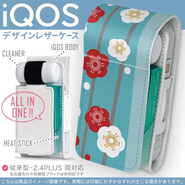 iQOS ACRX p U[P[X ]^ / V^ 2.4PLUS Ή uz֐pv ^oR  Jo[ fUC ԁ@a@a 005305