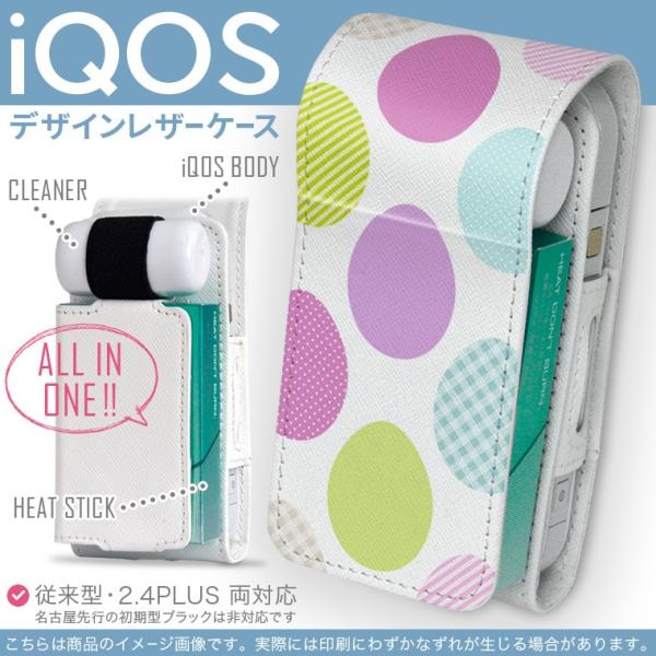 iQOS ACRX p U[P[X ]^ / V^ 2.4PLUS Ή uz֐pv ^oR  Jo[ fUC ͗l@`FbN@܂܁@ 005310