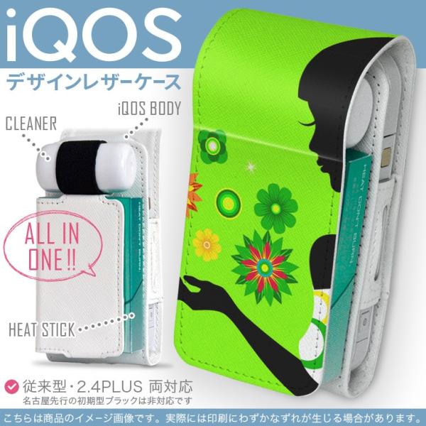 iQOS ACRX p U[P[X ]^ / V^ 2.4PLUS Ή uz֐pv ^oR  Jo[ fUC ԁ@@ 005312