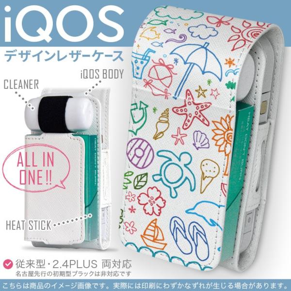 iQOS ACRX p U[P[X ]^ / V^ 2.4PLUS Ή uz֐pv ^oR  Jo[ fUC C@z@ā@CXg 005342