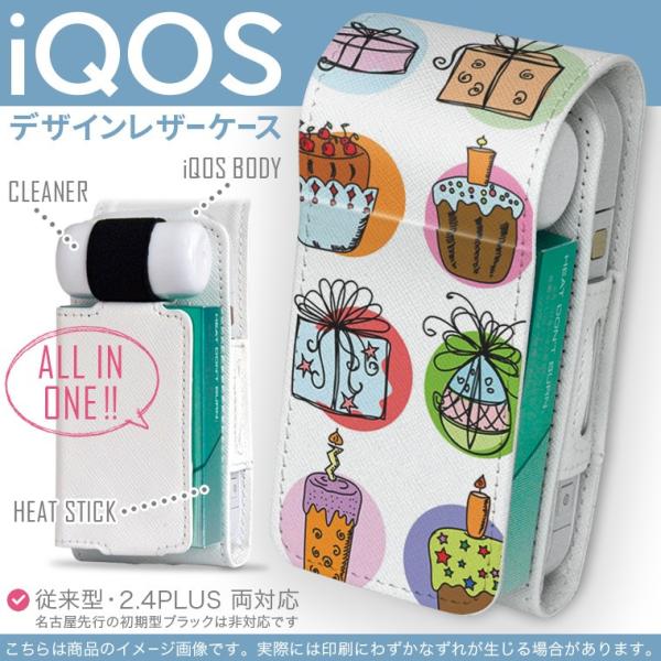 iQOS ACRX p U[P[X ]^ / V^ 2.4PLUS Ή uz֐pv ^oR  Jo[ fUC v[g@P[L@CXg 005357