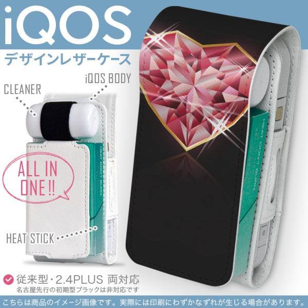 iQOS ACRX p U[P[X ]^ / V^ 2.4PLUS Ή uz֐pv ^oR  Jo[ fUC n[g@΁@ 005360