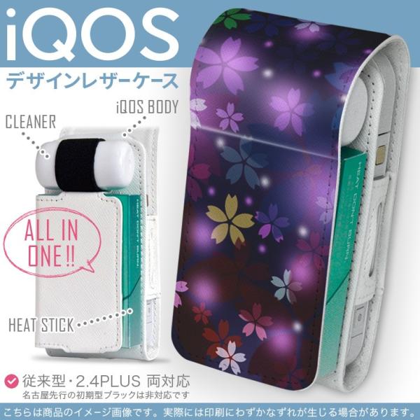 iQOS ACRX p U[P[X ]^ / V^ 2.4PLUS Ή uz֐pv ^oR  Jo[ fUC Jt@@ 005374