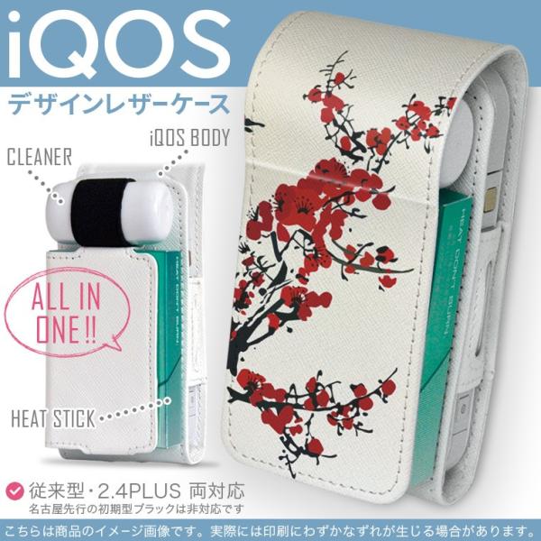 iQOS ACRX p U[P[X ]^ / V^ 2.4PLUS Ή uz֐pv ^oR  Jo[ fUC a@a@ԁ@ 005383