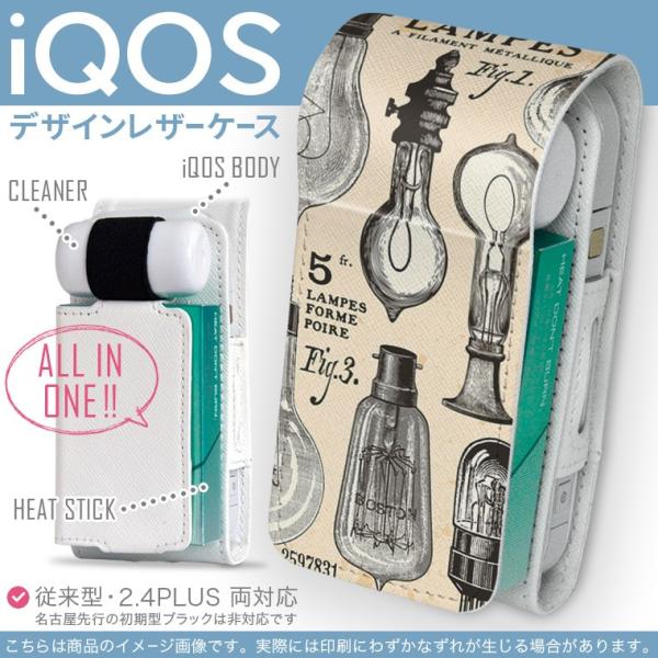 iQOS ACRX p U[P[X ]^ / V^ 2.4PLUS Ή uz֐pv ^oR  Jo[ fUC d@v@CXg 005388