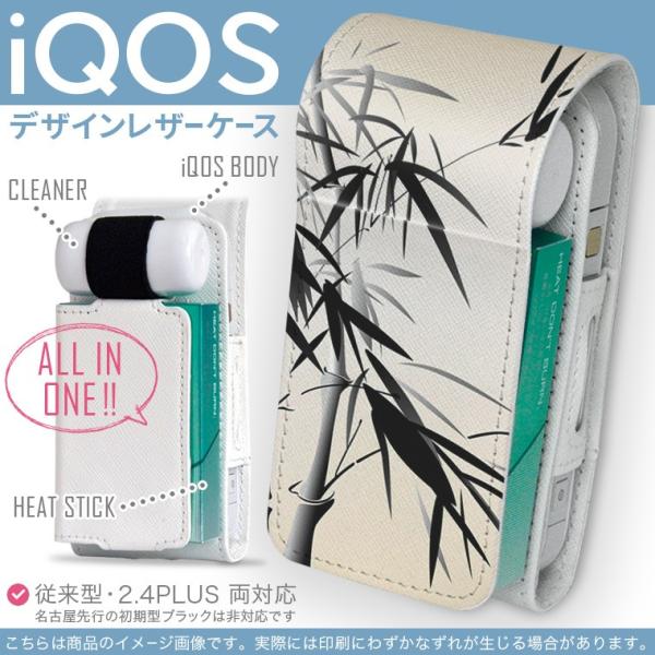 iQOS ACRX p U[P[X ]^ / V^ 2.4PLUS Ή uz֐pv ^oR  Jo[ fUC a@a@| 005391