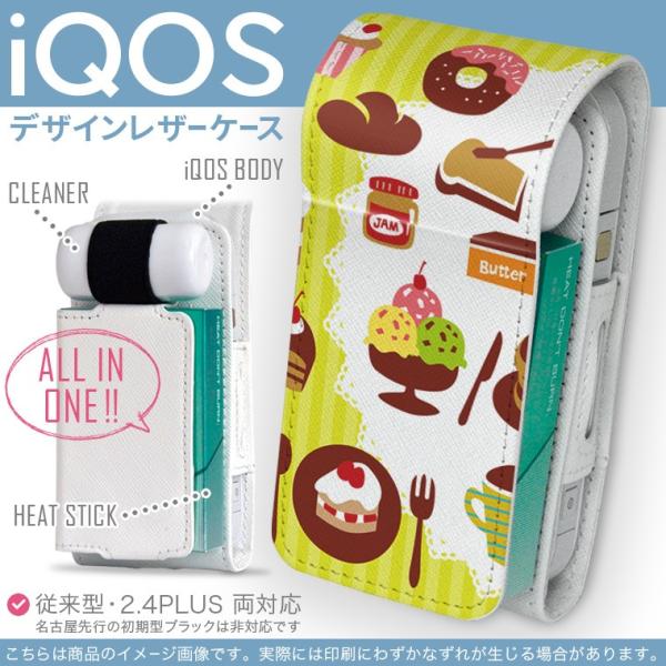 iQOS ACRX p U[P[X ]^ / V^ 2.4PLUS Ή uz֐pv ^oR  Jo[ fUC CXg@XC[c 005413