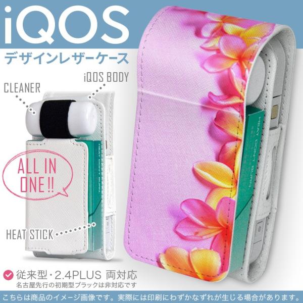 iQOS ACRX p U[P[X ]^ / V^ 2.4PLUS Ή uz֐pv ^oR  Jo[ fUC ʐ^@ԁ@t[@ 005418