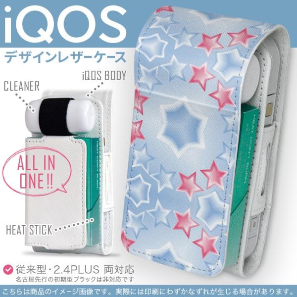 iQOS ACRX p U[P[X ]^ / V^ 2.4PLUS Ή uz֐pv ^oR  Jo[ fUC @͗l 005442