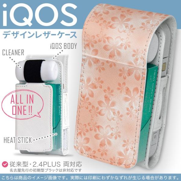 iQOS ACRX p U[P[X ]^ / V^ 2.4PLUS Ή uz֐pv ^oR  Jo[ fUC ԁ@t[@͗l 005447