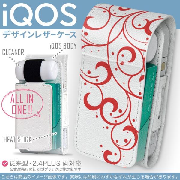iQOS �A�C�R�X ��p ���U�[�P�[�X �]���^ / �V�^ 2.4PLUS ���Ή� �u��z�֐�p�v �^�o�R  �J�o�[ �f�U�C�� �ԁ@���b�h�@�A�� 005451