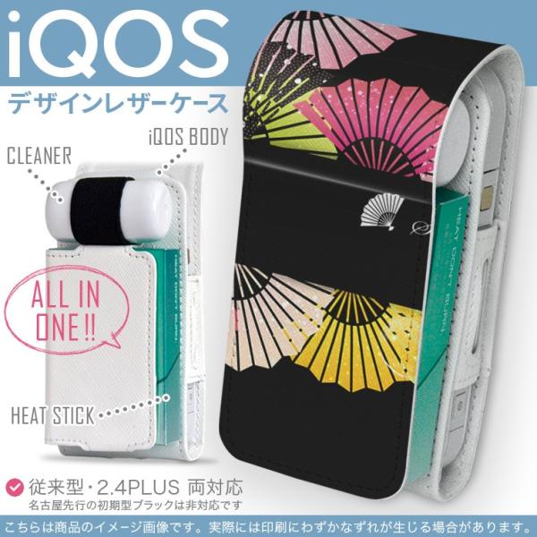 iQOS ACRX p U[P[X ]^ / V^ 2.4PLUS Ή uz֐pv ^oR  Jo[ fUC a@q 005453