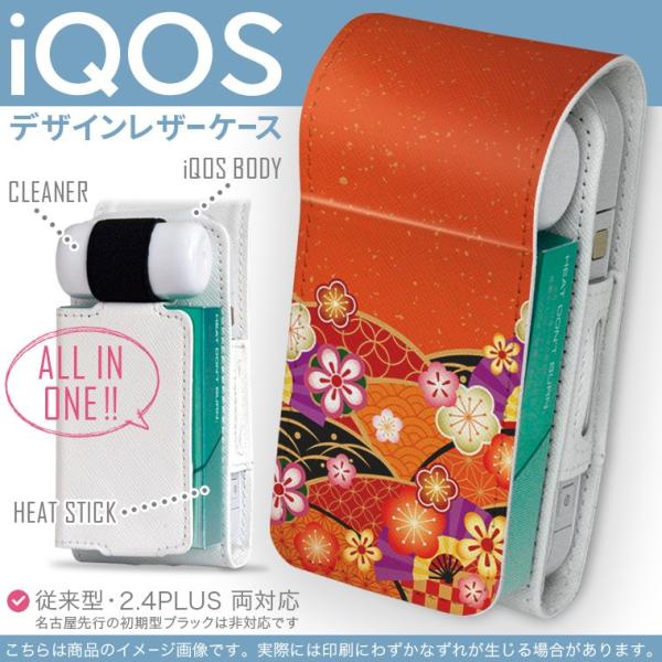 iQOS ACRX p U[P[X ]^ / V^ 2.4PLUS Ή uz֐pv ^oR  Jo[ fUC a@a@ 005457