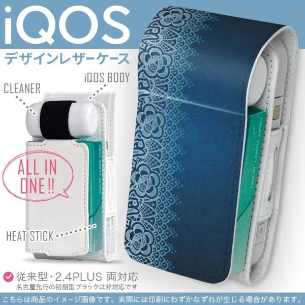 iQOS ACRX p U[P[X ]^ / V^ 2.4PLUS Ή uz֐pv ^oR  Jo[ fUC ԁ@t[@[X 005458