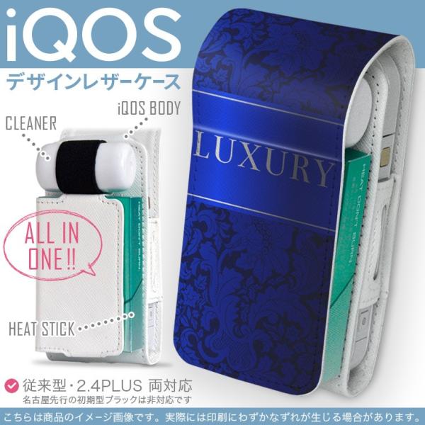 iQOS ACRX p U[P[X ]^ / V^ 2.4PLUS Ή uz֐pv ^oR  Jo[ fUC ԁ@t[@ 005473