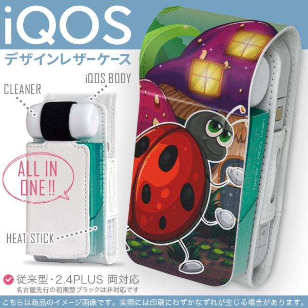 iQOS ACRX p U[P[X ]^ / V^ 2.4PLUS Ή uz֐pv ^oR  Jo[ fUC LN^[@CXg 005487