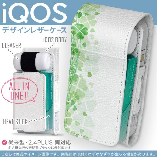 iQOS ACRX p U[P[X ]^ / V^ 2.4PLUS Ή uz֐pv ^oR  Jo[ fUC lt@N[o[ 005490