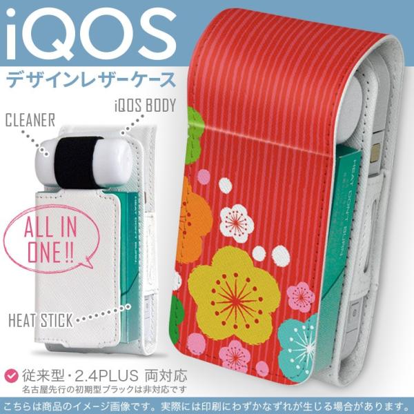 iQOS ACRX p U[P[X ]^ / V^ 2.4PLUS Ή uz֐pv ^oR  Jo[ fUC a@a@ԁ@t[ 005508