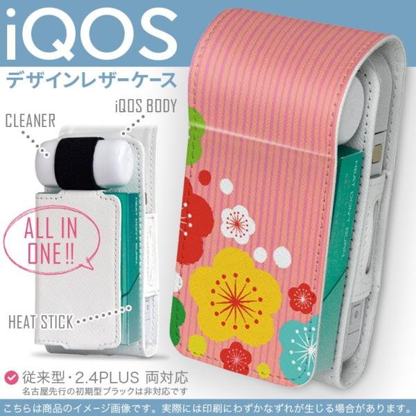 iQOS ACRX p U[P[X ]^ / V^ 2.4PLUS Ή uz֐pv ^oR  Jo[ fUC a@a@ԁ@t[ 005509