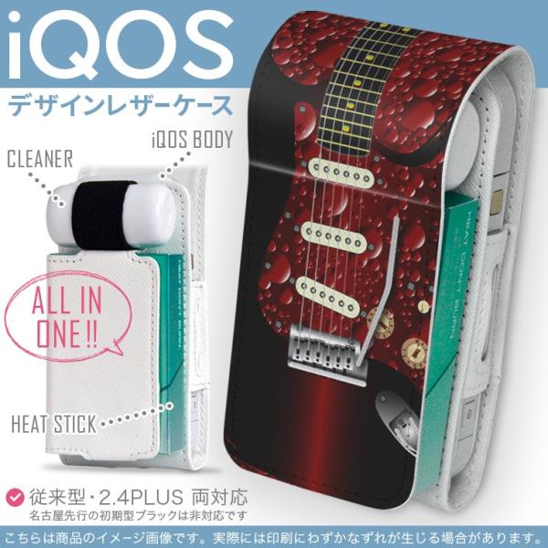 iQOS ACRX p U[P[X ]^ / V^ 2.4PLUS Ή uz֐pv ^oR  Jo[ fUC M^[@y 005516