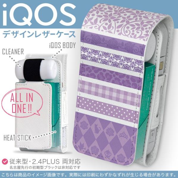 iQOS ACRX p U[P[X ]^ / V^ 2.4PLUS Ή uz֐pv ^oR  Jo[ fUC @͗l@p[v 005530