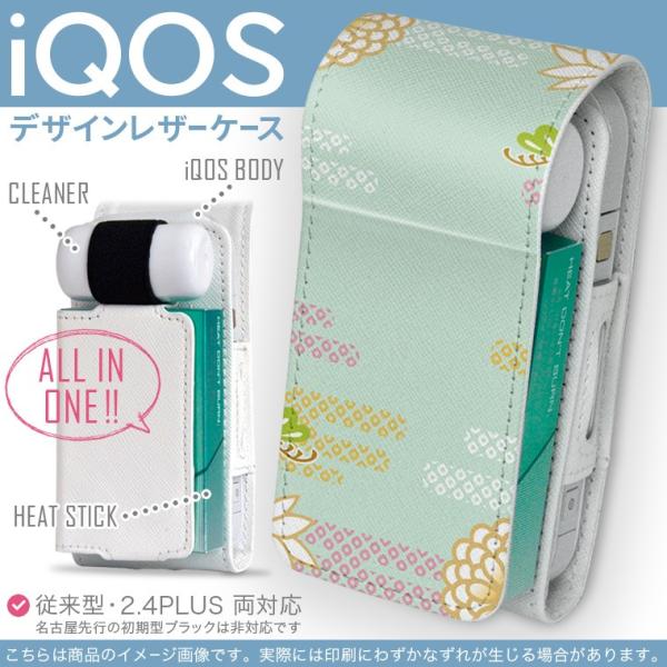 iQOS ACRX p U[P[X ]^ / V^ 2.4PLUS Ή uz֐pv ^oR  Jo[ fUC a@a@ 005536