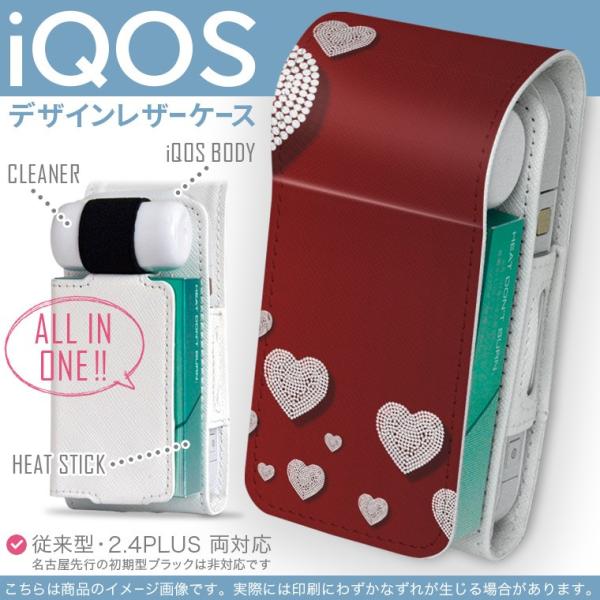 iQOS ACRX p U[P[X ]^ / V^ 2.4PLUS Ή uz֐pv ^oR  Jo[ fUC n[g@ 005549