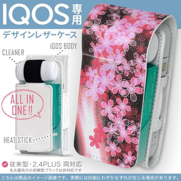 iQOS ACRX p U[P[X ]^ / V^ 2.4PLUS Ή uz֐pv ^oR  Jo[ fUC ԁ@a@a 005614