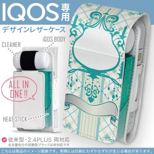 iQOS ACRX p U[P[X ]^ / V^ 2.4PLUS Ή uz֐pv ^oR  Jo[ fUC VfA@@u[ 005619