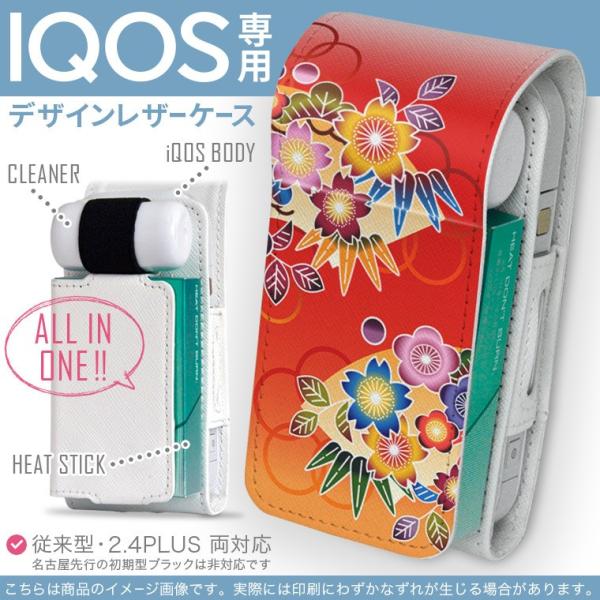 iQOS ACRX p U[P[X ]^ / V^ 2.4PLUS Ή uz֐pv ^oR  Jo[ fUC ԁ@t[@a@a 005624