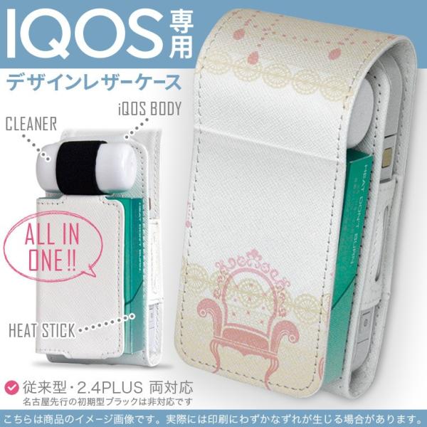 iQOS ACRX p U[P[X ]^ / V^ 2.4PLUS Ή uz֐pv ^oR  Jo[ fUC CXg@sN 005634