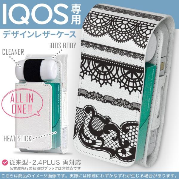 iQOS ACRX p U[P[X ]^ / V^ 2.4PLUS Ή uz֐pv ^oR  Jo[ fUC @[X@͗l 005652