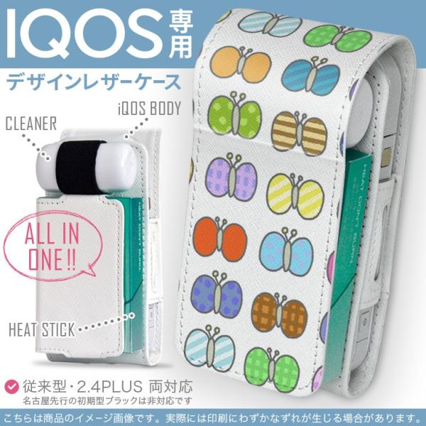 iQOS ACRX p U[P[X ]^ / V^ 2.4PLUS Ή uz֐pv ^oR  Jo[ fUC @͗l@CXg 005657