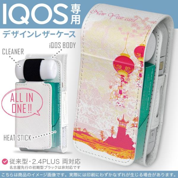 iQOS ACRX p U[P[X ]^ / V^ 2.4PLUS Ή uz֐pv ^oR  Jo[ fUC a@a@sN 005667